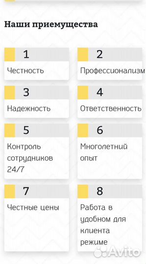 Охрана оъектов, видеонаблюдение