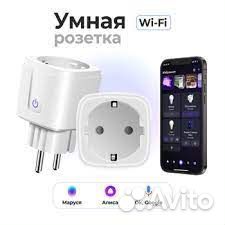 Умная розетка 16A со счетчиком потребления Wi-Fi Y