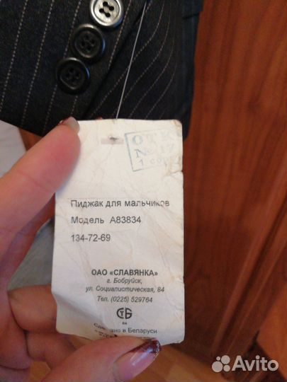 Костюм на мальчика строгий