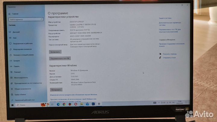 Gigabyte aorus 15G