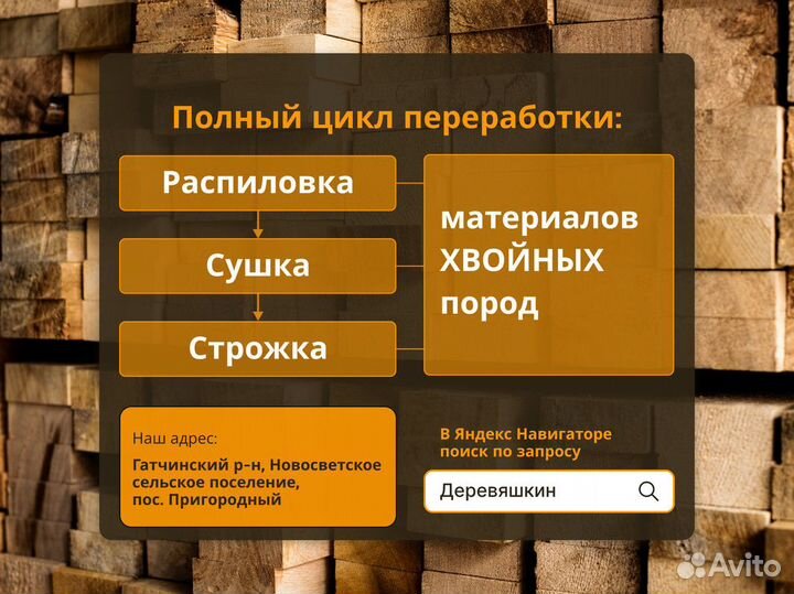 Вагонка штиль 14х146х6000 сорт вс