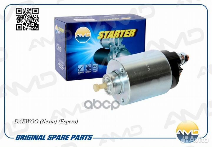 Реле втягивающее стартера AMD.EL341 AMD