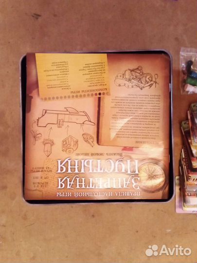 Запретная пустыня