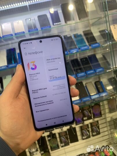 Xiaomi Poco X3 Pro, 6/128 ГБ