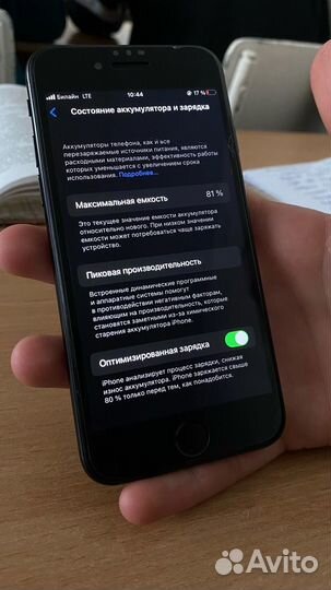 iPhone SE (2020), 64 ГБ