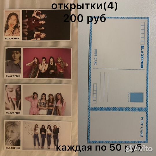 Открытки блэкпинк