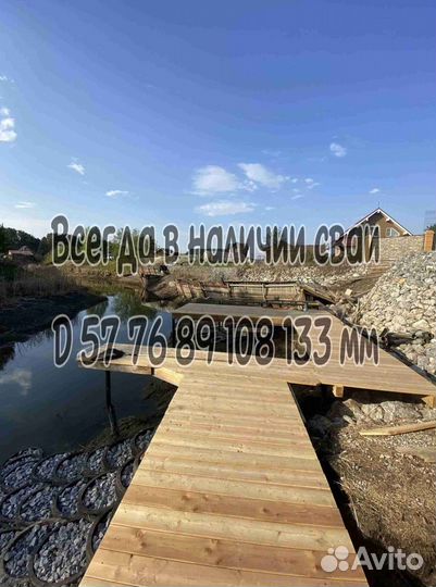 Винтовые сваи оголовок