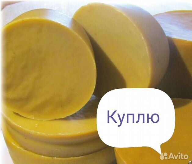 Воск пчелиный