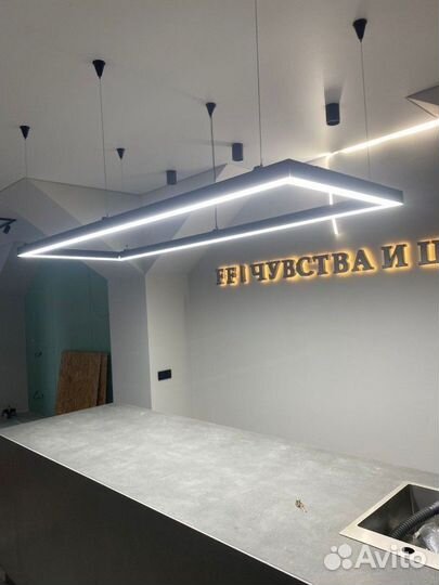 Линейный светильник