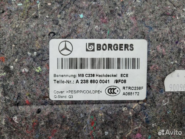 Обшивка крышки багажника Mercedes E W238