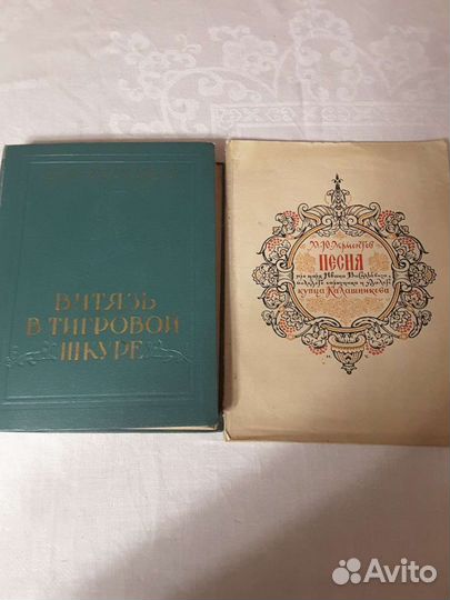 М.Ю.Лермонтов Песня про.купца Калашникова