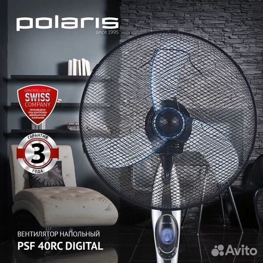 Новый вентилятор Polaris PSF 40RC Digital