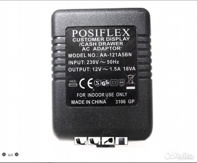 Блок питания 230v 12v