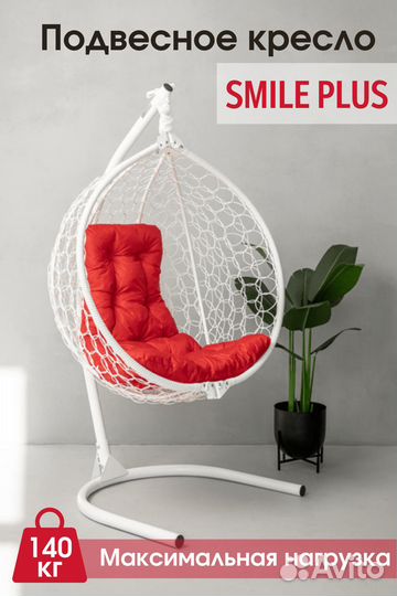 Подвесное кресло кокон