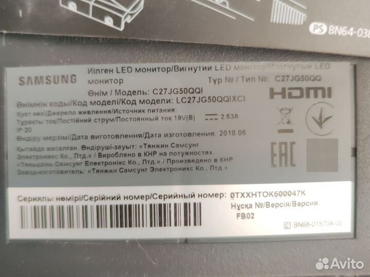 Монитор 144 гц 2к