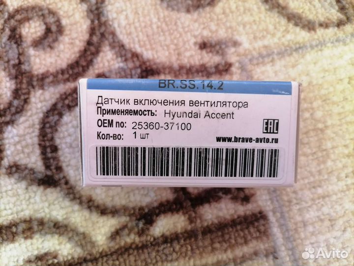 Датчик включения вентилятора accent hyundai