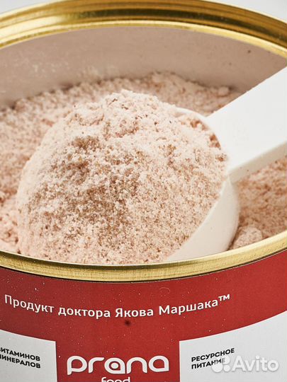 Детокс - коктейль prana food с вишней