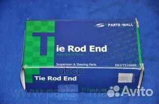 Наконечник поперечной рулевой тяги pxctb019 Par