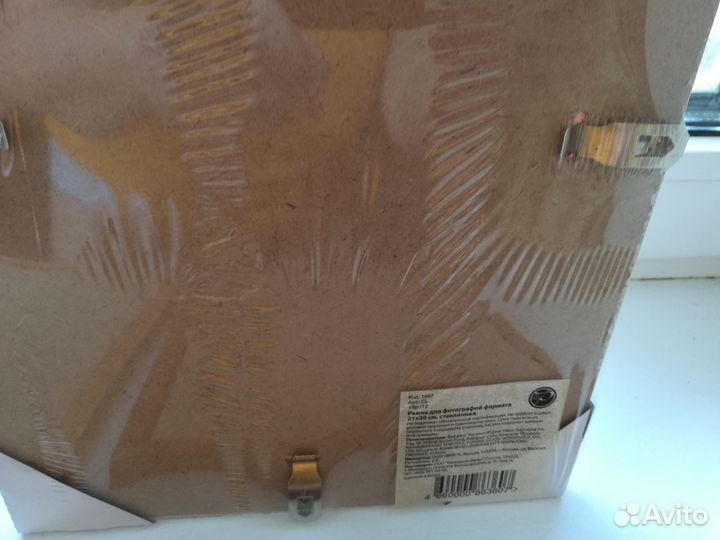 Рамка для фотографий