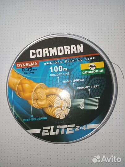 Плетеный шнур рыболовный