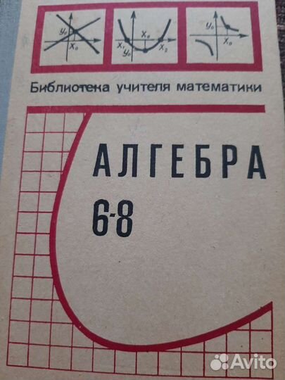 Учебник