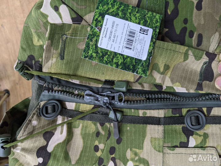Горка 8 савва морозов