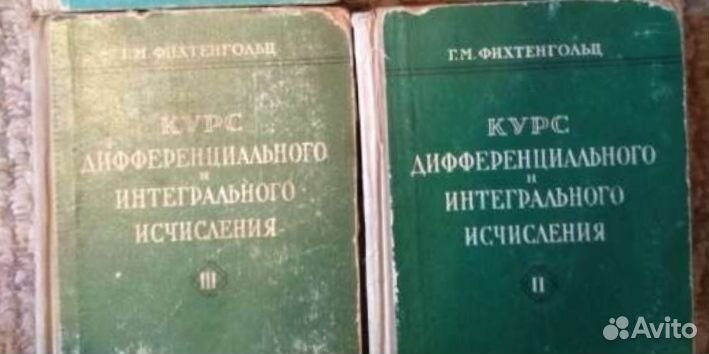 Книги по математике и физике высшая школа