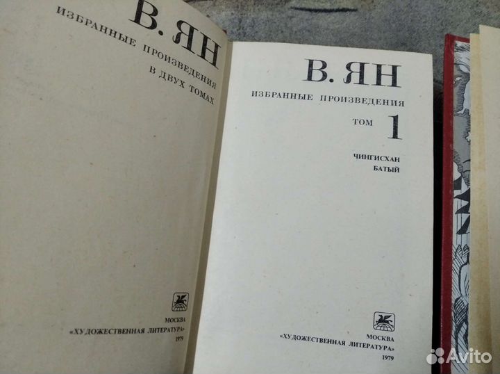 Книги. Чингисхан. Батый. Невский