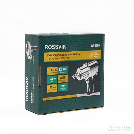 Гайковерт 1/2 850 Нм пневматический 2,6кг