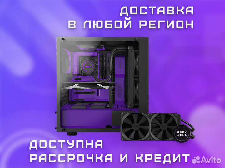 «Pro core» пк Ryzen 7\RTX 4070 Ti\32гб RAM