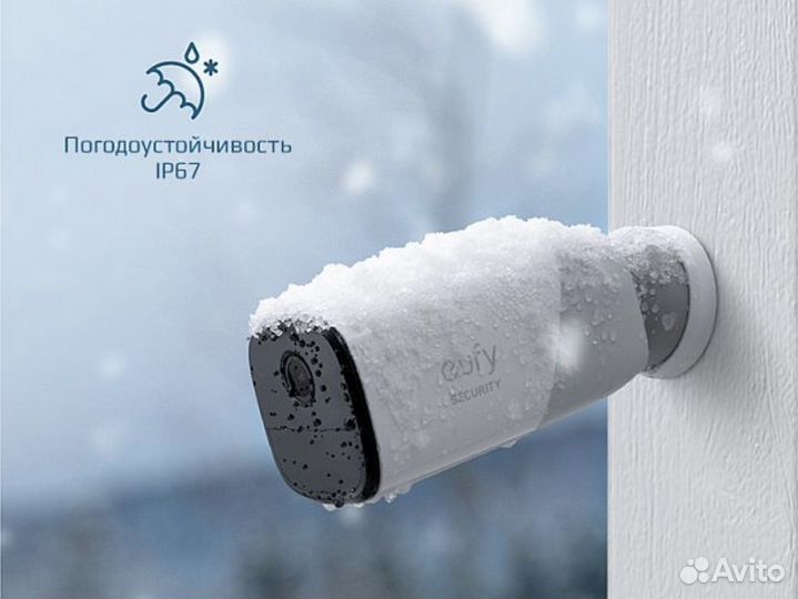 Беспроводное видеонаблюдение (2K, Apple Homekit)