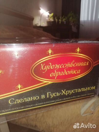 Набор бокалов