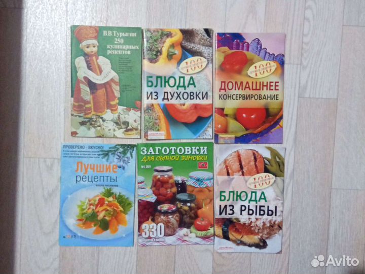 Книги по медицине, оздоровлению