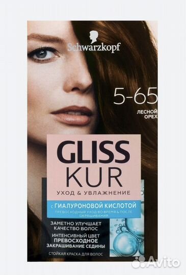 Краска Glis Kur