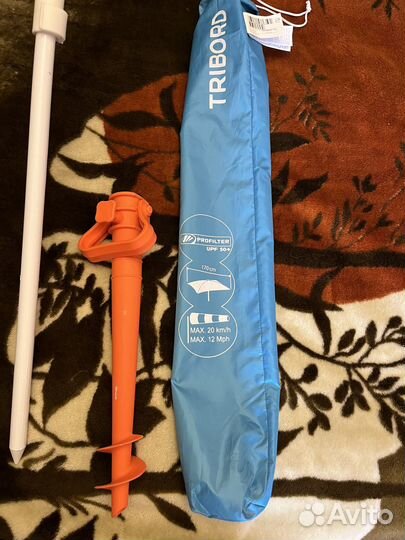 Зонт пляжный садовый Tribord + бур