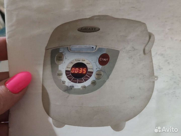 Мультиварка бу