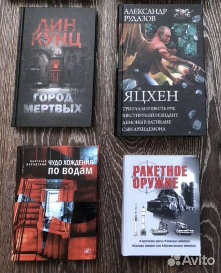 Кунц, Курчаткин, Шунков, Полоудин, Бобров