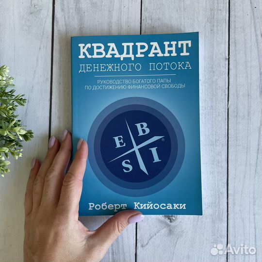 Книги для саморазвития