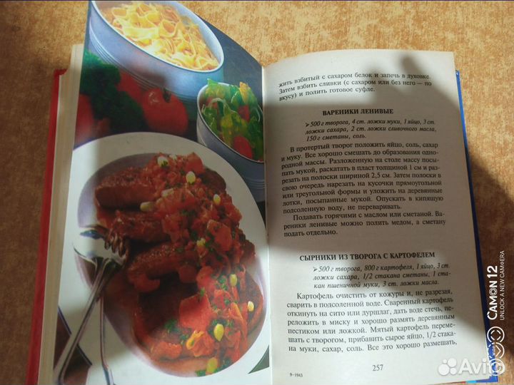 Книги для дома
