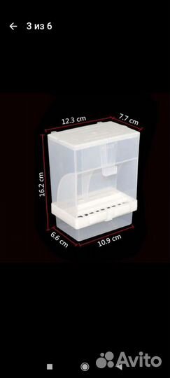 Кормушка для птиц