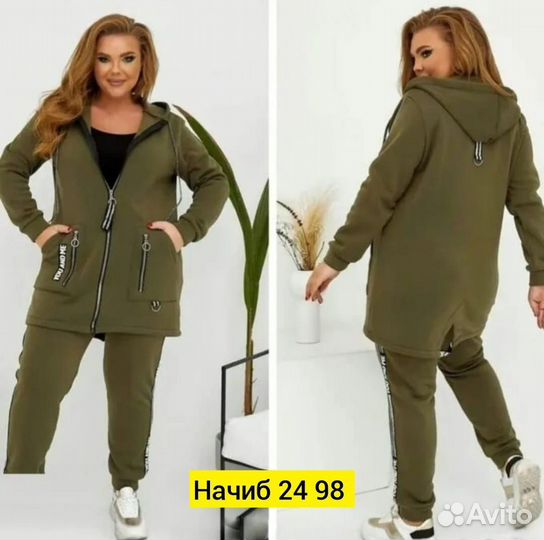 Двойка 52р до 62р