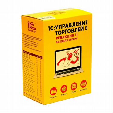 1С Управление торговлей 8. Базовая версия. Электронная поставка