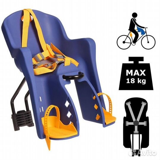 Велокресло переднее BG-6, крепление на раму, цвет