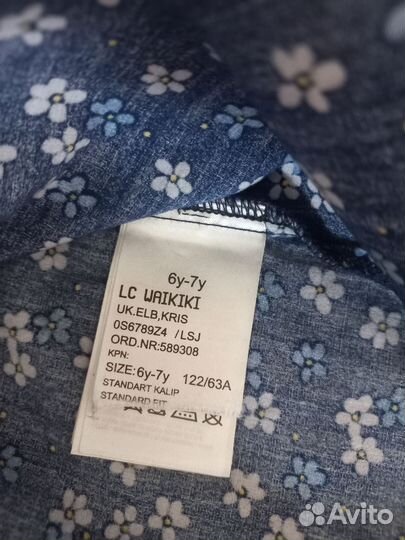 Платье 116-122