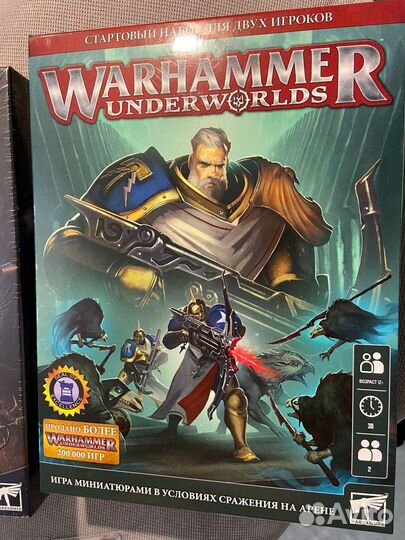 Продам настольную игру Warhammer Underworlds старт