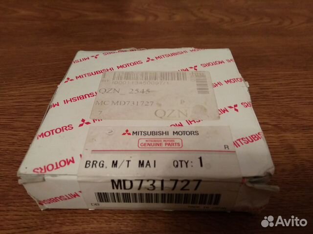 Подшипник МКПП