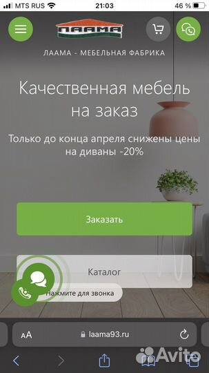 Создание сайтов с нуля под ключ