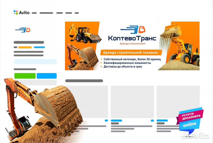 Логотип. Дизайн. Баннер. Полиграфия. Визитка