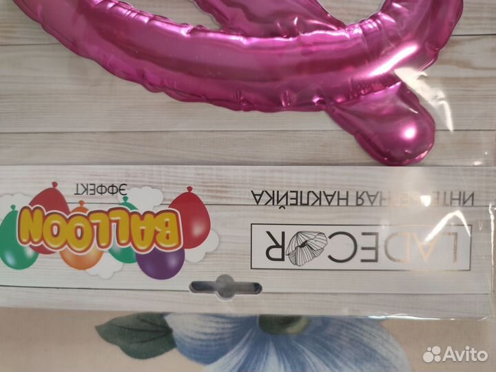 Объемная наклейка для интерьера