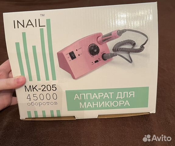 Аппарат для маникюра